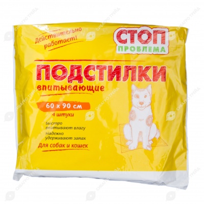 Пелёнки СТОП ПРОБЛЕМА 90 * 60 см, 4 шт