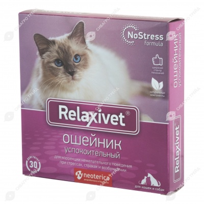 RELAXIVET ошейник для собак и кошек, 40 см