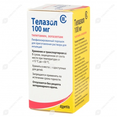 Телазол, 100 мг