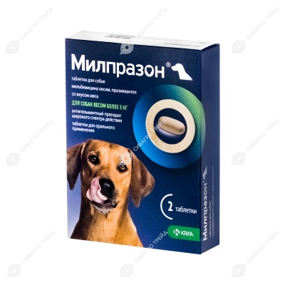 МИЛПРАЗОН для собак от 5 кг, 2 табл