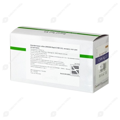 Тест-Экспресс Дирофилярии собак (ANIGEN Rapid CHW 2.0) 5 тестов, BIONOTE