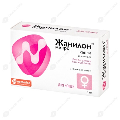ЖАНИЛОН МИКРО капли для кошек, 3 мл
