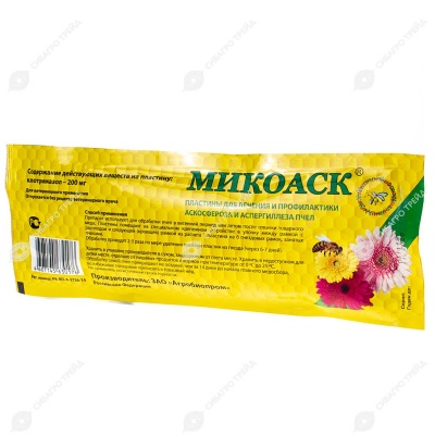 МИКОАСК, 10 пластин