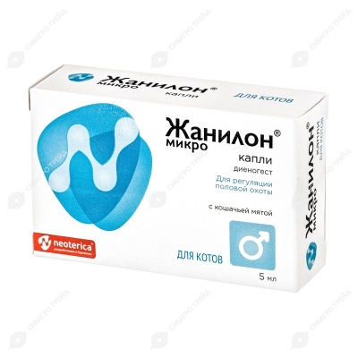 ЖАНИЛОН МИКРО капли для котов, 5 мл