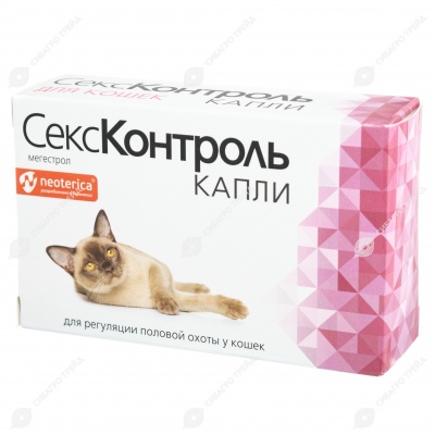 СЕКСКОНТРОЛЬ для кошек, 3 мл