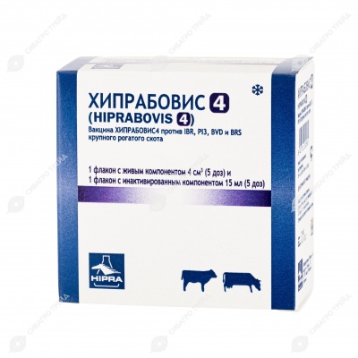 Вакцина HIPRABOVIS 4 против инфекционного ринотрахеита КРС, парагриппа 3, вирусной диарии КРС и респираторно-синтцитиальной инфекции КРС, 5 доз