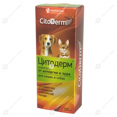 CITODERM шампунь от аллергии и зуда, 200 мл