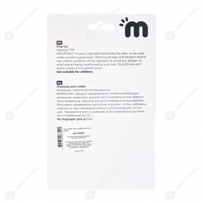 Кольцо из термопластичной резины, 10 см, MARLI