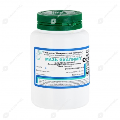 Яхалимп мазь, 130 г