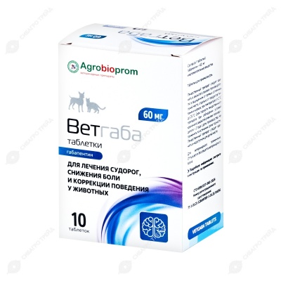 Ветгаба 60 мг, 10 табл