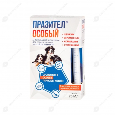 Празител Особый для собак старше 6 лет 25 - 50 кг, 20 мл