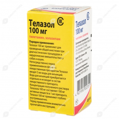Телазол, 100 мг