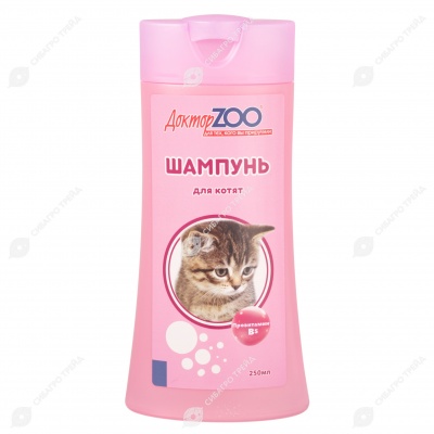ДОКТОРZOO шампунь для котят, 250 мл