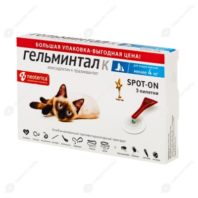 ГЕЛЬМИНТАЛ SPOT-ON для кошек до 4 кг, 3 шт