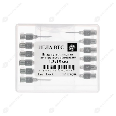 Игла 1,3x15 BTC Luer-Lock, 12 шт