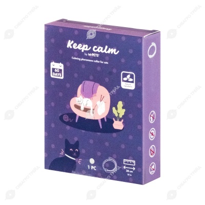 KEEP CALM успокаивающий феромон для кошек, ошейник, серый