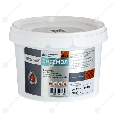Витемол мазь, 250 г