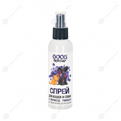 GOOD DOG & CAT спрей для кошек и собак В ПЕРИОД ЛИНЬКИ, 150 мл