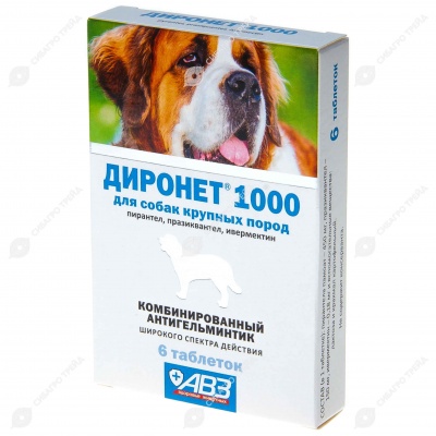 ДИРОНЕТ 1000 для собак крупных пород, 6 табл