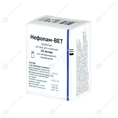 Нефопам-Вет 10 мг/мл, 1 флакон 5 мл
