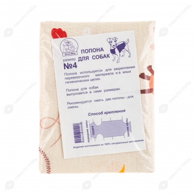 Попона послеоперационная для собак №4. ЭЛЛИ МОД.