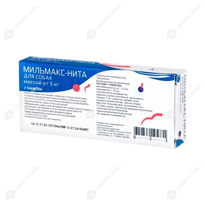 Мильмакс-Нита для собак весом более 5 кг, 2 табл