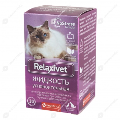 RELAXIVET сменный флакон, 45 мл