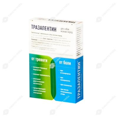 Тразапентин для собак мелких пород, 8 табл