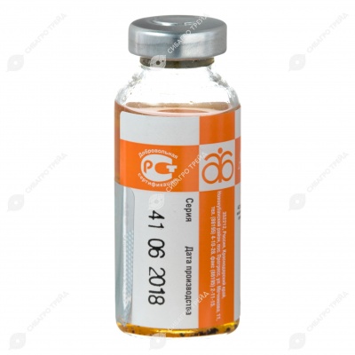 АСД-2, 20 мл