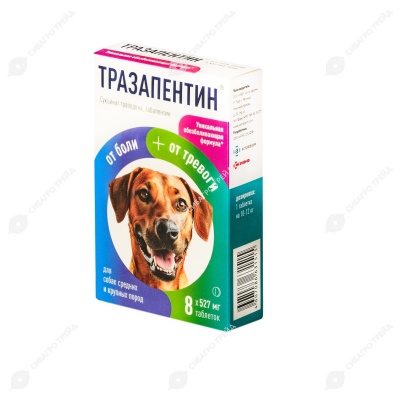 Тразапентин для собак средних и крупных пород, 8 табл