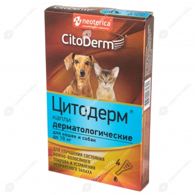 CITODERM для кошек и собак до 10 кг, 4 пипетки