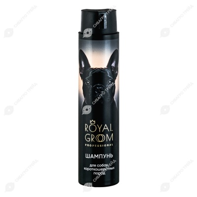 Royal Groom шампунь для собак короткошерстных пород, 400 мл