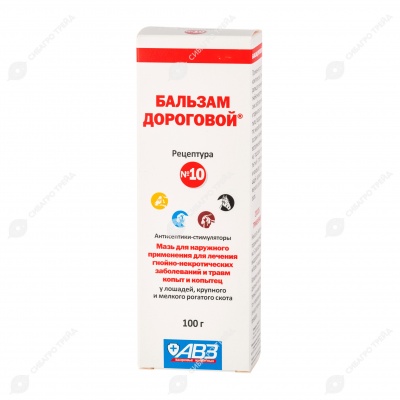 Бальзам Дороговой №10, 100 мл