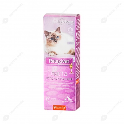 RELAXIVET паста успокоительная для кошек и собак, 75 г
