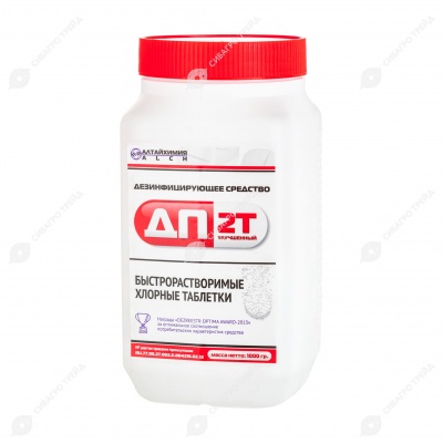 ДП-2Т, 1 кг