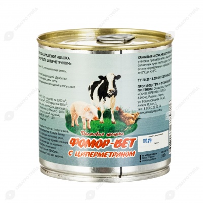 Шашка дымовая ФОМОР-ВЕТ с циперметрином, 100 г.