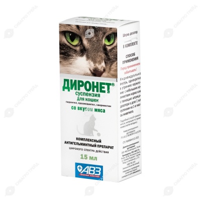 ДИРОНЕТ СУСПЕНЗИЯ для кошек, 15 мл