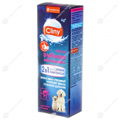 CLINY зубная паста, 75 мл