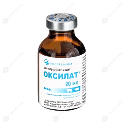 Оксилат, 20 мл