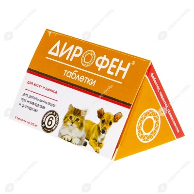 Дирофен для котят и щенков, 6 табл