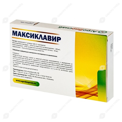 МАКСИКЛАВИР шприц, упак 3 шт